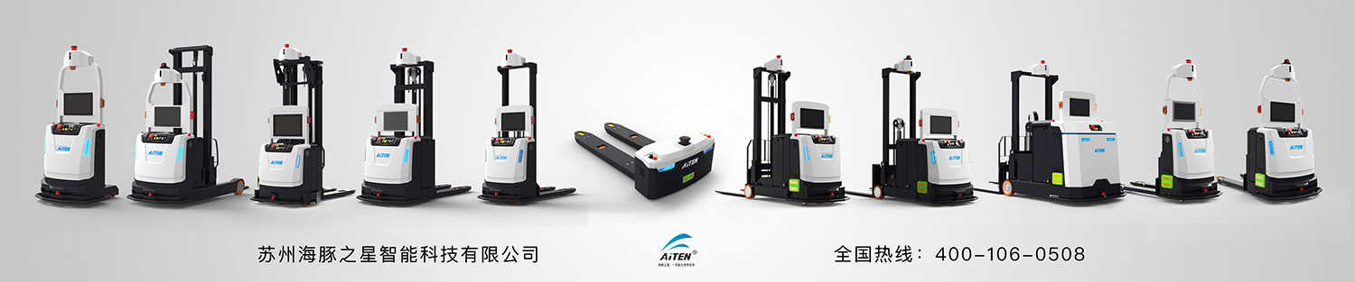 333tiyu为客户定制AGV机器人，满足客户需求AGV搬运小车