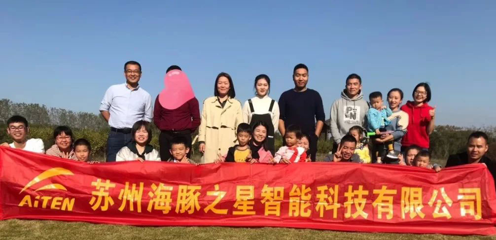 333tiyu机器人 — 游玩沙家浜